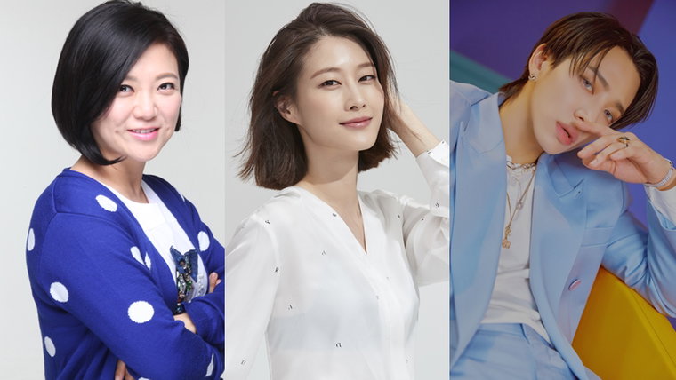 사진제공 = 각 소속사
