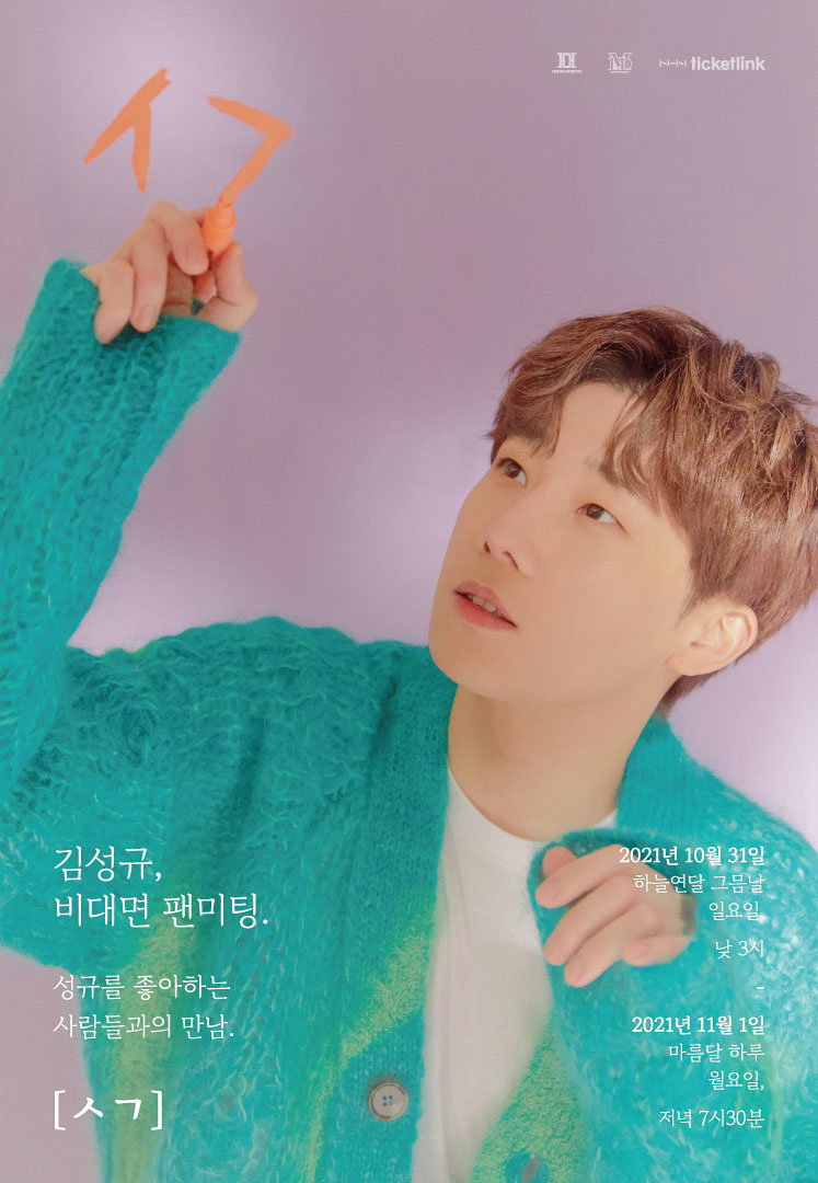사진 제공 = 더블에이치티엔이
