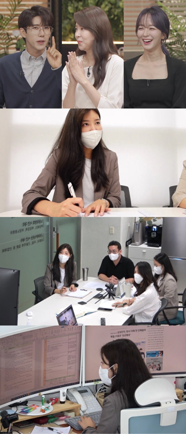 사진 제공: MBC <아무튼 출근!>