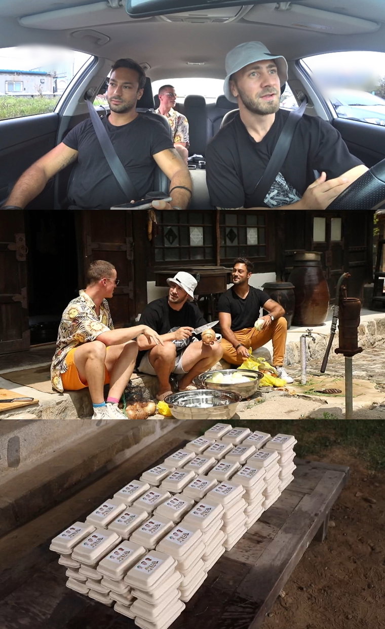사진제공 = MBC에브리원 &lsquo;어서와 한국은 처음이지&rsquo;