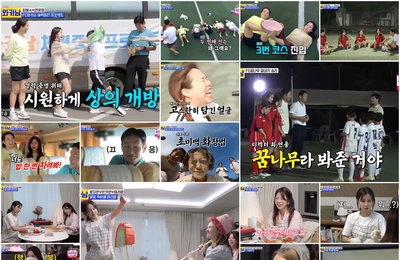 TV CHOSUN ‘와이프 카드 쓰는 남자(와카남)’ 분당 최고 4.6%! 양지은-은가은-마리아 & 최용수-전윤정, “힐링에 감동까지 꽉 잡은 갓벽 웃음파티 열렸다!”