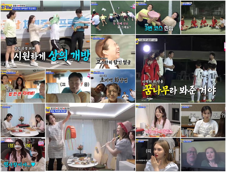 사진 제공 = TV CHOSUN &lsquo;와카남&rsquo; 캡처