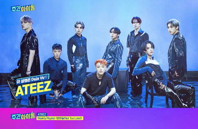 MBC에브리원 MBC M <주간아이돌> 에이티즈, 미니7집 수록곡 ‘밤하늘’ 무대 최초 공개!