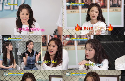 김지민, IHQ <똑똑해짐> 세상의 모든 썰을 지적으로 풀어주는 ‘썰코치’로 활약! 점수를 위해서는 무릎 꿇기는 기본?!
