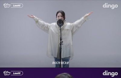 '믿고 듣는' 이하이, '킬링보이스' 출격...'ROSE' → 'ONLY' 귀호강 라이브