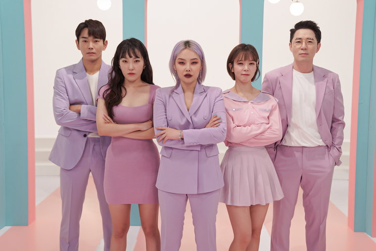 사진제공 = MBC 에브리원 &lsquo;끝내주는 연애&rsquo;