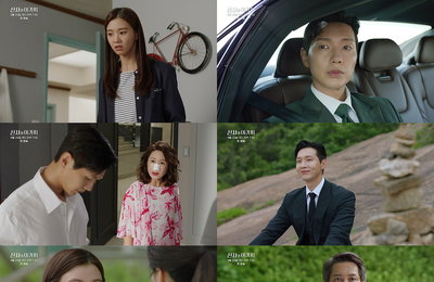 KBS 2TV 새 주말드라마 <신사와 아가씨> 은근히 짠내나는 ‘신사’ 지현우X똑 부러지는 생활력 만렙 ‘아가씨’ 이세희! 두 사람의 앞날은?