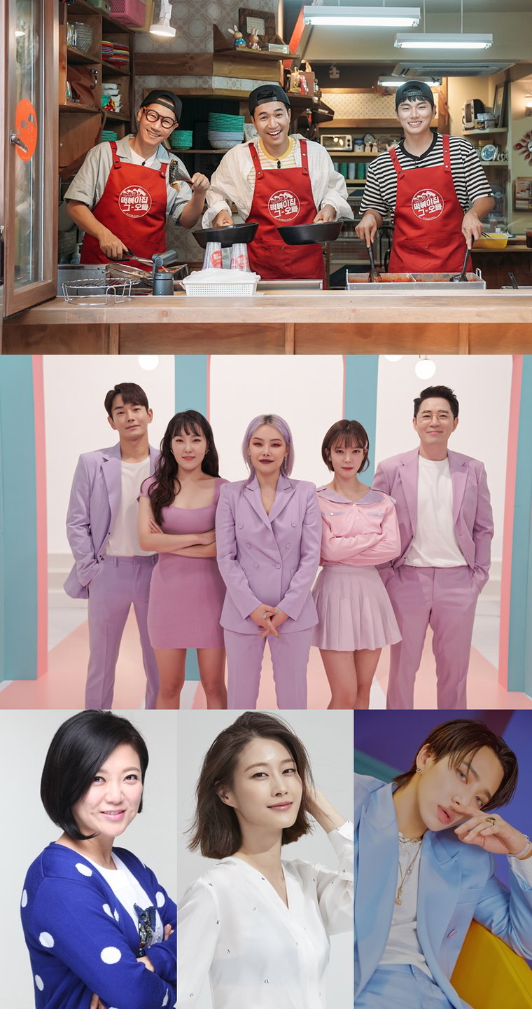 사진제공 = MBC에브리원