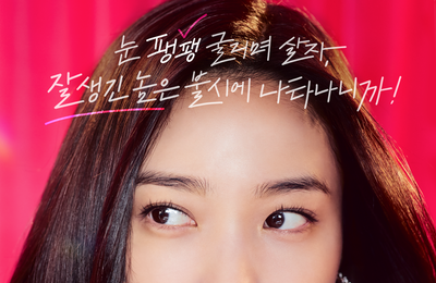 플레이리스트 <팽> 10월 7일 왓챠 + 플레이리스트 유튜브 채널 동시 공개 확정!
