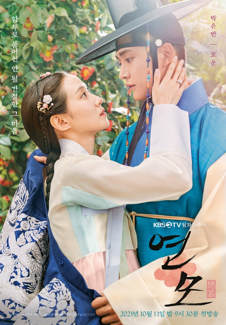 사진 제공 = 이야기사냥꾼, 몬스터유니온