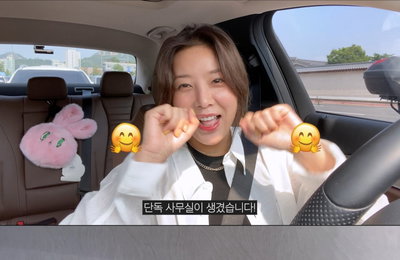 유빈, 르엔터 사무실 최초 공개...감각적 인테리어 '시선 집중'