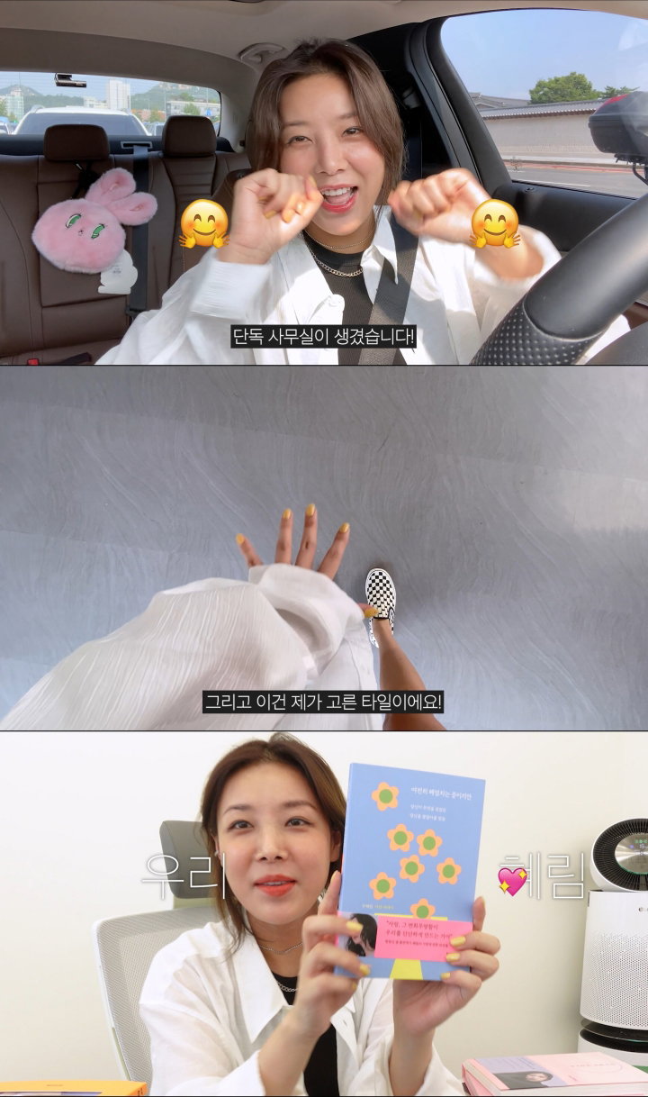 사진 = 유빈 개인 유튜브 캡처