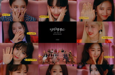 우주소녀, 유니버스 뮤직 신곡 '너의 세계로(Let Me In)' 콘셉트 필름 공개...화려한 비주얼로 '시선 압도'