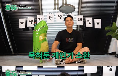 SG워너비 김용준, 흥미진진 쟁반 노래방 2차전…묘한 긴장감 속 '꿀성대' 자랑