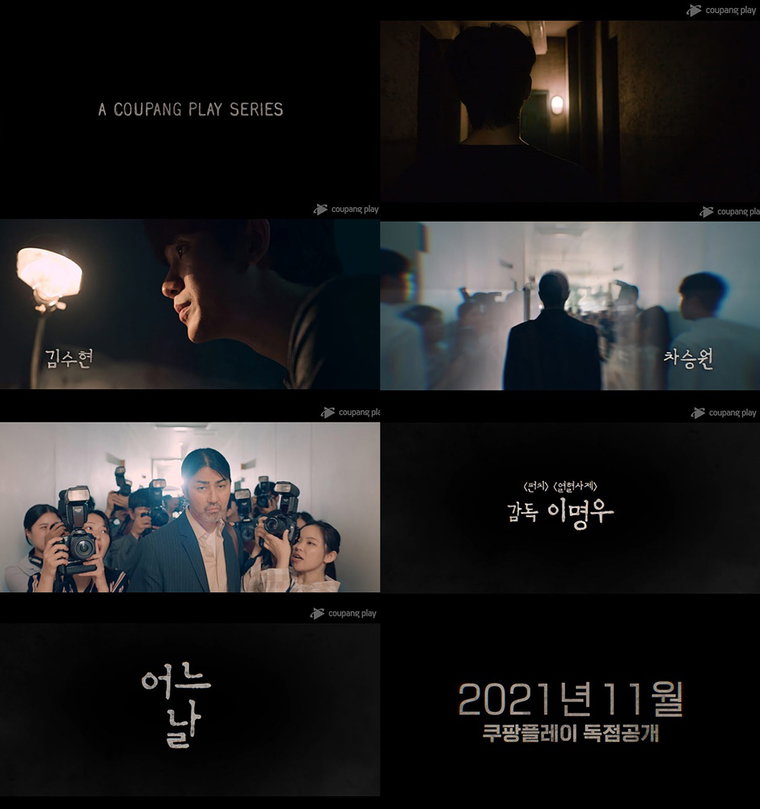 사진 제공= 더 스튜디오엠, 초록뱀미디어, 골드메달리스트