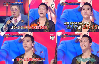 조주한, MBN <조선판스타> 치열한 데스매치 결과, 판정단의 연이은 호평 속 탈락! “더 발전하는 모습 보여 드리겠다” 아쉬움 전해
