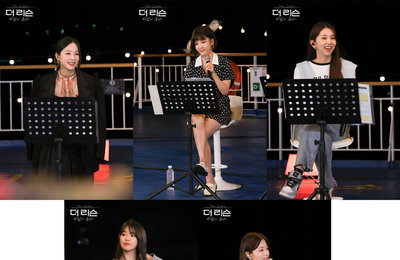 솔지 X 김나영 X 케이시 X 승희 X HYNN(박혜원), 프로젝트 그룹 '더 리슨' 결성, 신곡 공개!