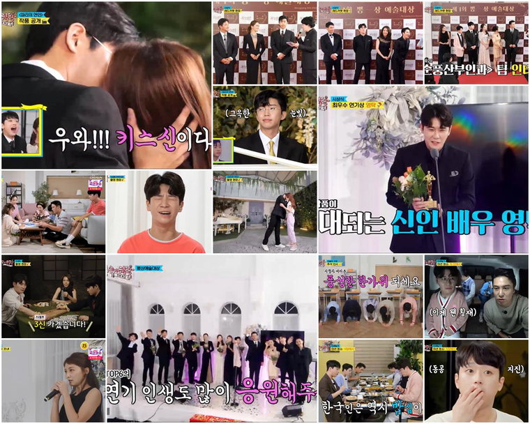 사진제공 = TV CHOSUN &lsquo;뽕숭아학당: 인생학교&rsquo; 방송 캡처