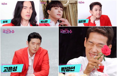 TV CHOSUN ‘내일은 국민가수’ 최정예 111팀 프로필 공개 後 온라인 뜨겁게 터졌다! 네티즌 유형별 지지 반응 모음 #3