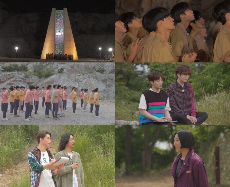 사진 제공 = MBC