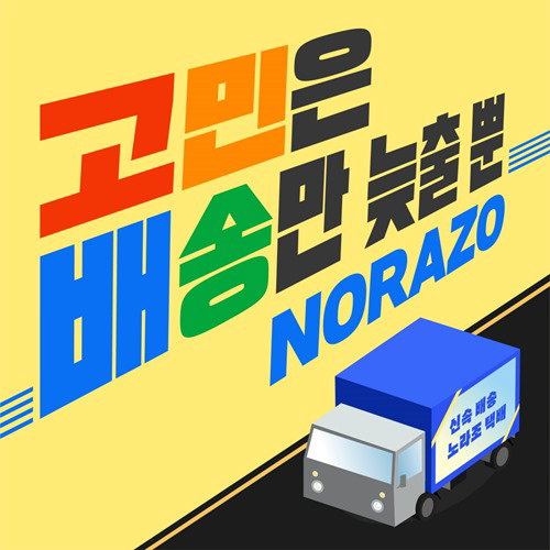 사진=마루기획