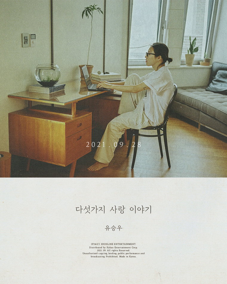 사진 제공 = 하이라인엔터테인먼트