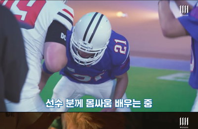 원호, 신곡 'BLUE' MV 메이킹 깜짝 공개...팬심 저격하는 비주얼+피지컬