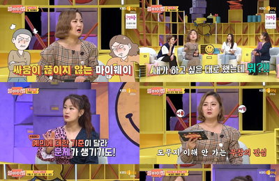 박나래X김지민, KBS Joy <썰바이벌> 웃음과 눈물로 ‘레전썰’ 주인공에게 진한 위로 선사! “저희가 함께 응원하고 기도하겠다”