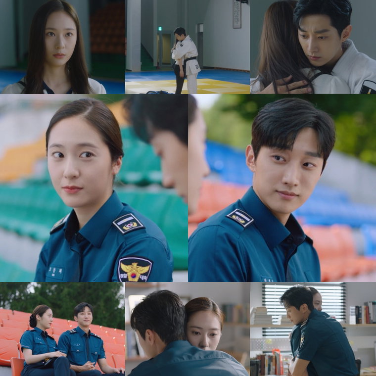 사진 제공: KBS 2TV 월화드라마 <경찰수업> 방송 캡처