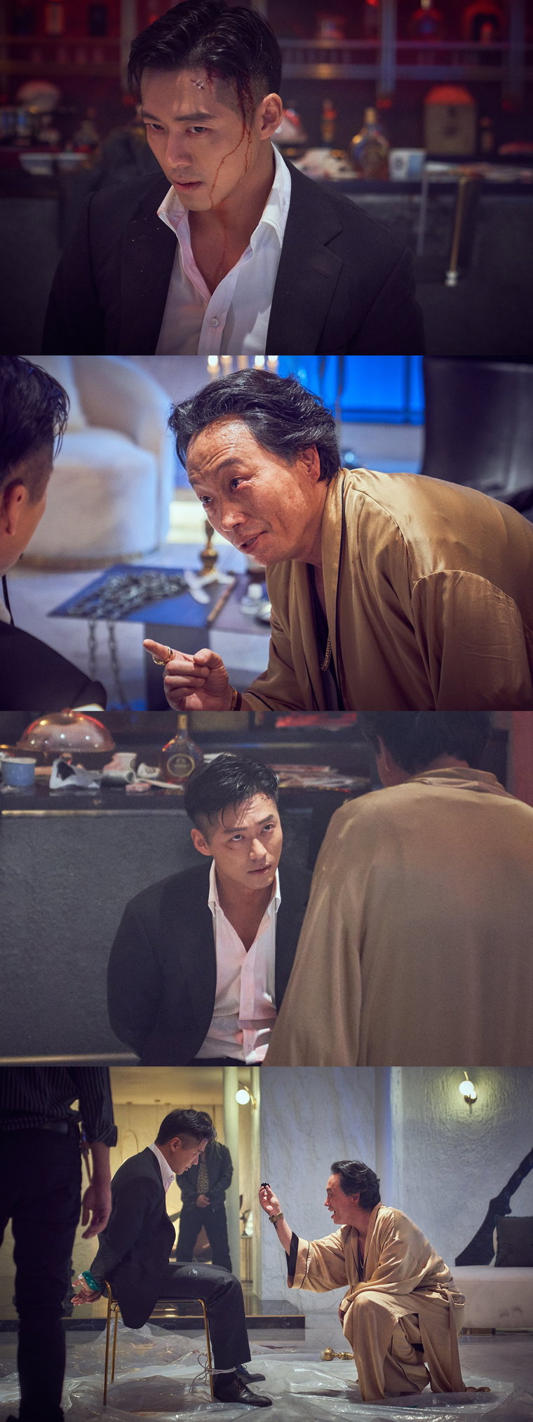 사진 제공: MBC 금토드라마 <검은 태양>
