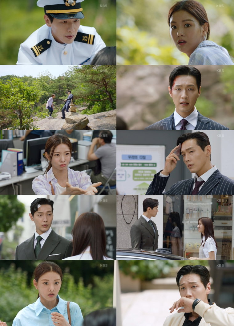 사진 제공: KBS 2TV 주말드라마 <신사와 아가씨> 영상 캡처 