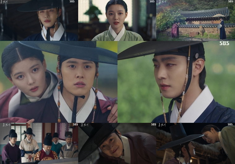 사진제공 = SBS &lsquo;홍천기&rsquo;