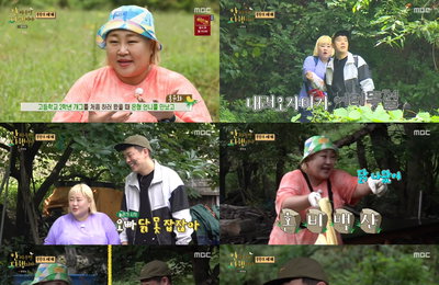 [홍윤화X김민기] MBC <안 싸우면 다행이야> “여보! 닭 팔아 올 테니까 맛있는 음식 해놔” 사랑스러운 부부 콩트부터 입맛 자극 통닭 먹방까지