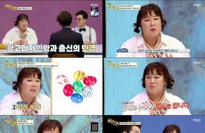 개그우먼 김민경, MBC <그림맛집 미술 알고 먹을랭> 먹방 요정에 근수저 받고 미술학도 캐릭터까지! 프로그램에 딱 맞는 캐릭터로 존재감 각인