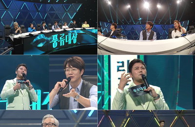 [JTBC 풍류대장] 오늘 첫 방송! 송가인이 팬심으로 SNS 메시지 보낸 참가팀은?