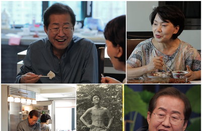 TV CHOSUN ‘와카남’ 홍준표 의원, 카리스마 무장해제한 사랑꾼 면모 전.격.공.개! “남편 홍준표로서의 일상은 과연?” 인생 최초! 방송 최초! 아내와 20년 함께 한 보금자리 오픈!
