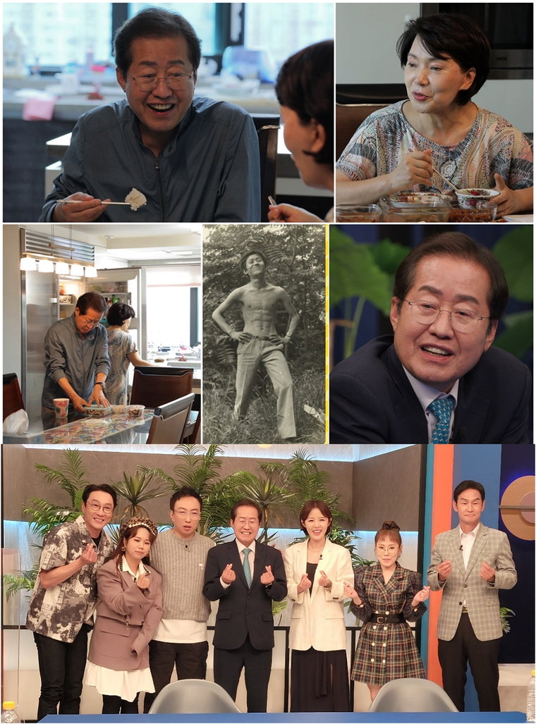 사진 제공 = TV CHOSUN &lsquo;와카남&rsquo;