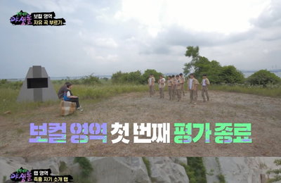 리얼 서바이벌 '야생돌', 흙먼지 속 '날것'의 실력 테스트…"지원자·프로 모두 당황"