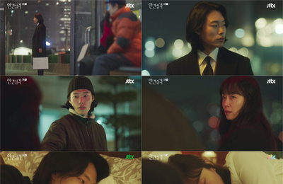 [JTBC 인간실격] ‘애틋하게 심쿵’ 전도연 변화시킨 류준열의 위로법