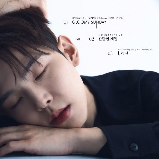 사진=뉴런뮤직