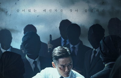 MBC 금토드라마 <검은 태양> VOD 최강자 등극! IPTV 이용 건수 압도적 1위! 오늘부터 일주일은 월화수목‘검태’일