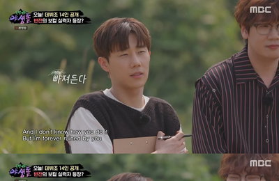 '야생돌' 김성규, 따뜻하고 든든한 보컬 프로…지원자들 향한 무한 애정