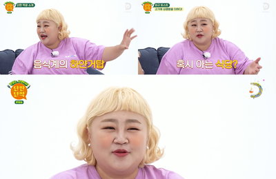 개그우먼 홍윤화, 디스커버리 채널 <단짠단짝> 음식에 진심인 리얼 리액션으로 식욕 자극, 첫방부터 존재감 넘쳤다!
