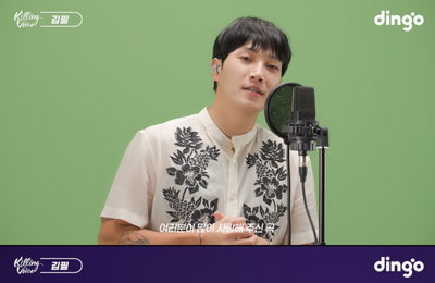김필, '킬링 보이스' 출격...가을 감성 자극하는 '독보적 음색'