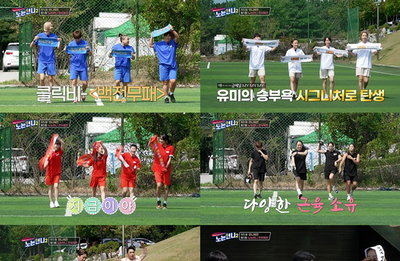 티캐스트 E채널‘노는언니2’ “이것이 바로 진짜 체육 축제다!”명불허전 국대 클래스!‘노는 언니2’전국체전 화려한 오픈!