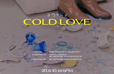 '음색 요정' 로시, 신승훈 자작곡 '콜드 러브'로 14일 컴백