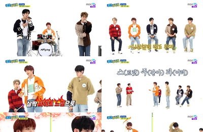 MBC에브리원 MBC M <주간아이돌> N.Flying, 아이유 ‘내 손을 잡아’ 커버 “심장 찢었다”