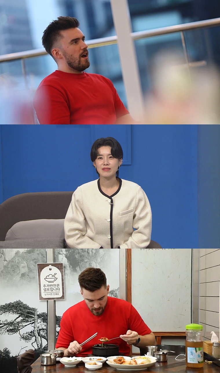 사진제공 = MBC에브리원 &lsquo;어서와 한국은 처음이지&rsquo;