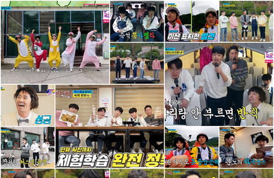 TV CHOSUN ‘뽕숭아학당: 인생학교’ 분당 최고 7.1% 전국 시청률 6.7% 수요 예능 전체 1위! 역대급 야외 버라이어티 특집! 강원도 정선 여행으로 가을 정취 물씬 요절복통 체험학습