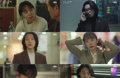 [JTBC 인간실격] 전도연X류준열, 타임라인으로 돌아보는 관계 변천사 감정의 격변 속 위기, 이들의 운명은?!